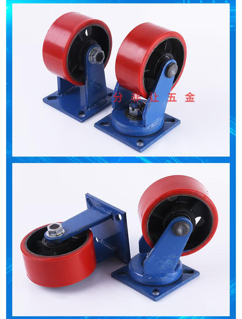 6寸8寸10寸重型聚氨酯转向轮加重工具车轮防滑耐磨脚轮货车万向轮6寸