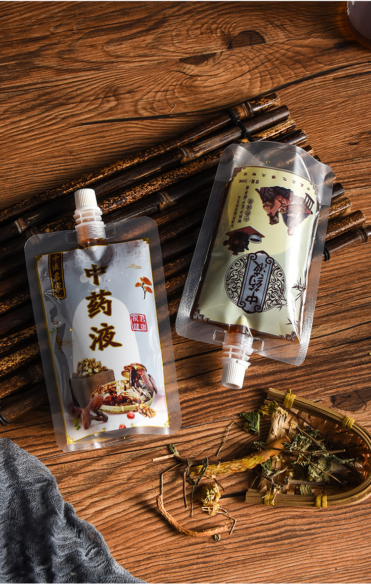中药袋装密封袋中药液体包装袋子外带一次性吸嘴袋便携分装储存袋乳