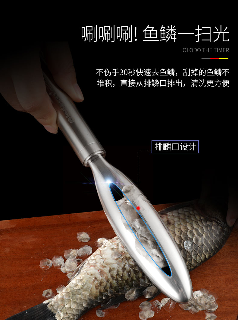 卖鱼去鱼鳞刀杀鱼工具家用打鳞器手动刷子 鱼鳞刨【用坏包赔】【图片