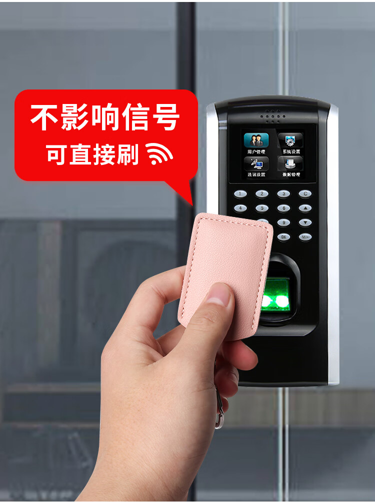 感应门禁卡套小长方形大卡套小区门禁ic保护套水滴圆形电梯卡套水滴形