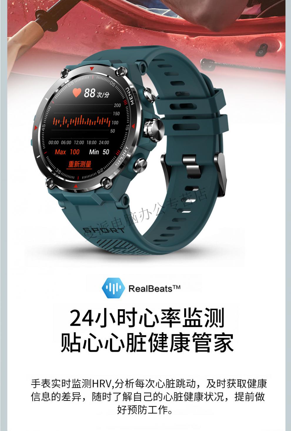 华为(huawei)旗舰同款智能手环gps三防北斗三模户外运动音乐心率血氧