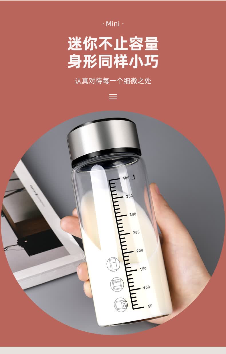 京享好物牛奶杯刻度家用喝奶杯中药杯豆浆杯儿童早餐杯带盖玻璃杯奶茶