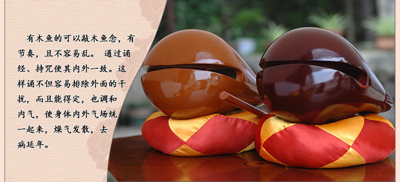 木鱼法器一套结缘宗教用品念佛诵经祈福木鱼香樟木实木木鱼05寸黄色