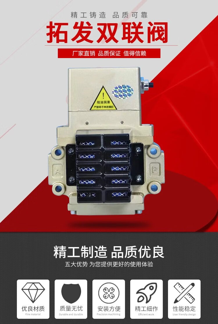适用于无锡冲床双联电磁阀k23jsd-l252015压力机锻冲床刹车离合安全阀