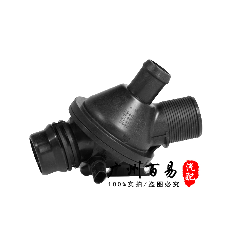 适用宝马f18f02520523525530730740发动机冷却电子节温器品牌