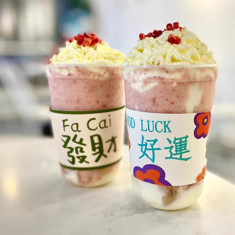 杯套一次性纸托发财春节新年网红奶茶订制牛气冲天吸管今年发达杯套