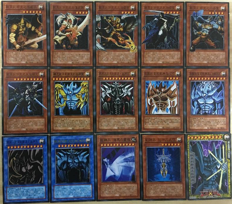 2022新款游戏王奥西里斯卡组卡组套青眼白龙太阳神黑魔导卡牌新款红碎