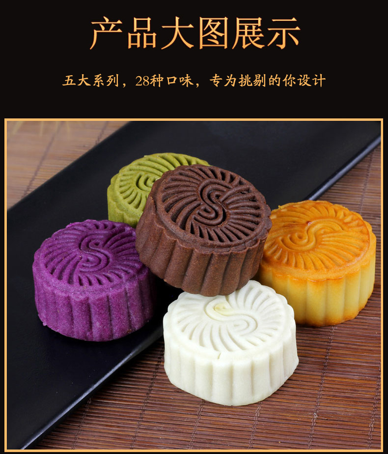 5折中秋月饼水果豆沙蛋黄莲蓉紫薯黑芝麻多口味迷你广式散装小月饼纯