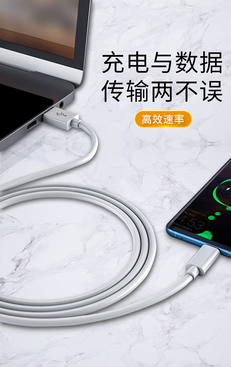 烽迈适用华为nova8充电器头66w超级快充nova8pro手机6a数据线荣耀v40