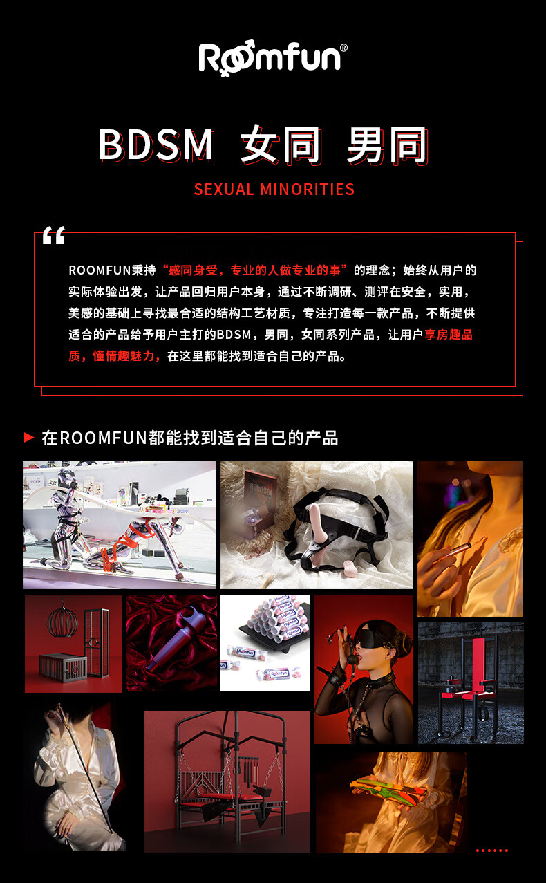 商品详情图
