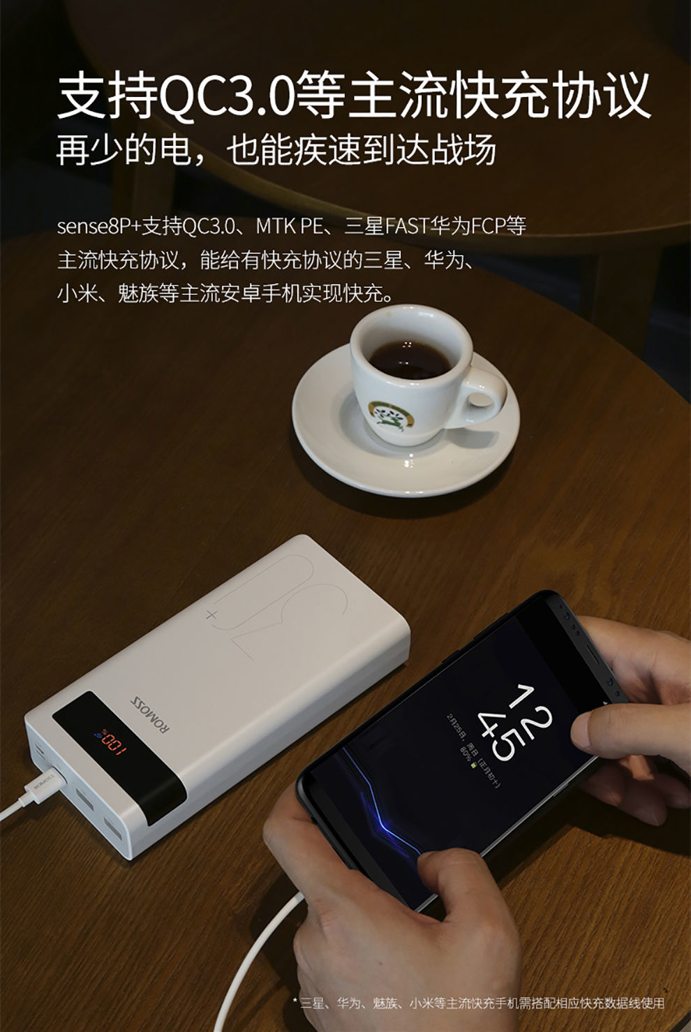 apple 罗马仕30000毫安大容量18w快充pd充电宝移动电源手机通用sense
