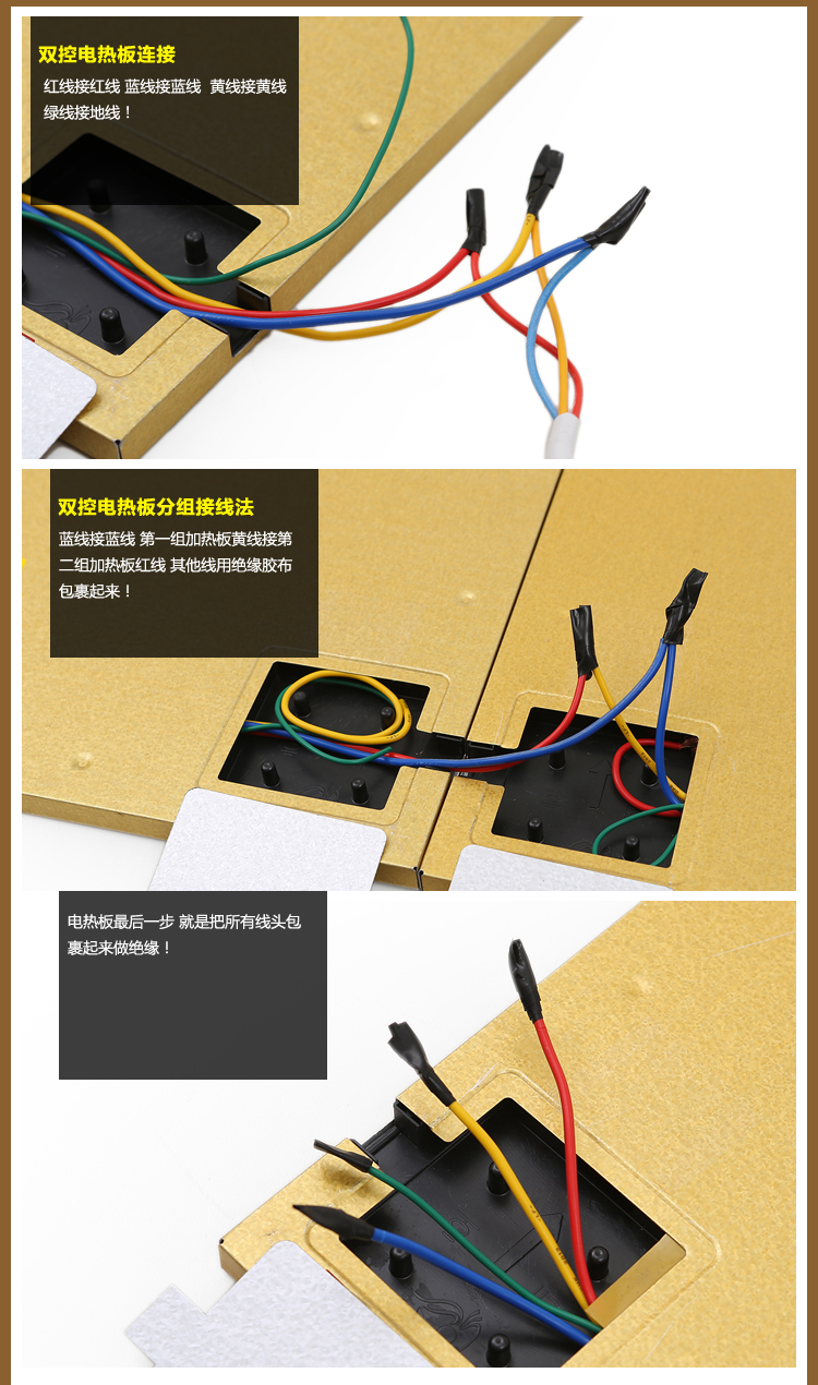 电热板炕专用 勃兴家用电家用可调温地暖发热板碳纤维电热膜电热 无磁