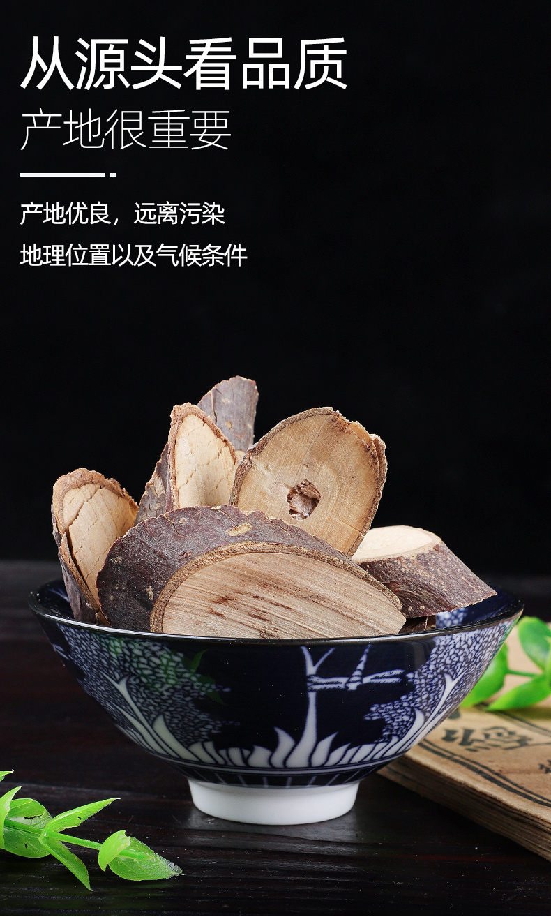 泽信堂 核桃树枝 中药材 500克 山核桃树枝胡桃枝 中药材店铺 500克