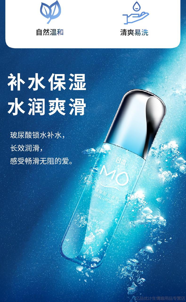 房事爱爱人体私处干涩情趣成人用品 【特惠2瓶装】玻尿酸润滑油100