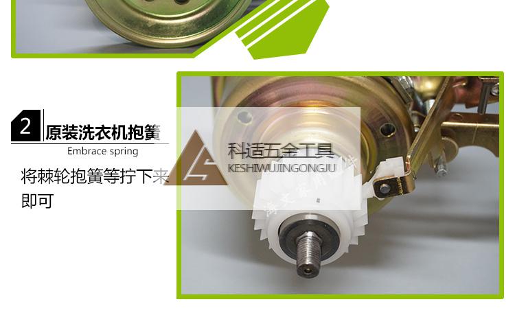kesszal原装洗衣机配件适用于小天鹅洗衣机弹簧离合器齿轮抱簧短抱簧