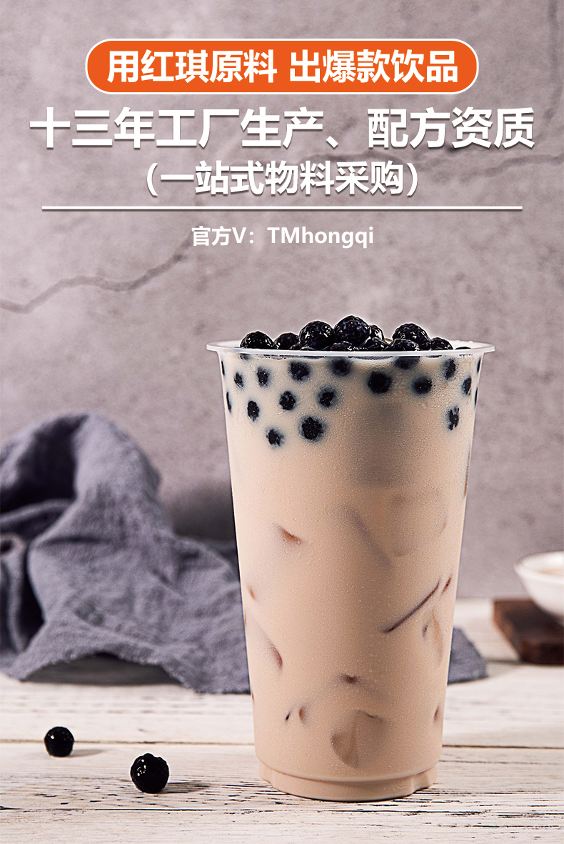 黑糖黑珍珠粉圆琥珀波霸大珍珠免快煮珍珠奶茶店专用原材料原味珍珠