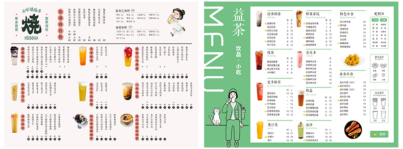 梵熙娅奶茶店菜单展示牌发光吧台led点餐灯箱价目表设计桌面台式广告