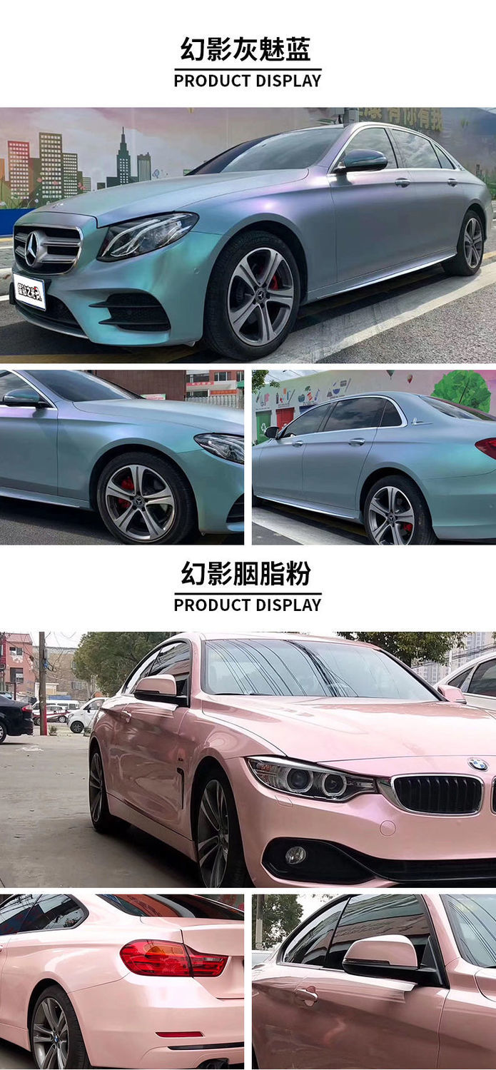 汽车改色膜ax漆面膜渐变色亚光电光金属贴膜全车哑光车身贴纸 axe