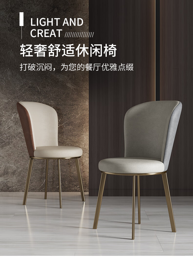 欣奢 轻奢餐桌椅子家用简约现代北欧餐椅ins卧室梳妆化妆靠背椅子网红休闲椅子 肤色