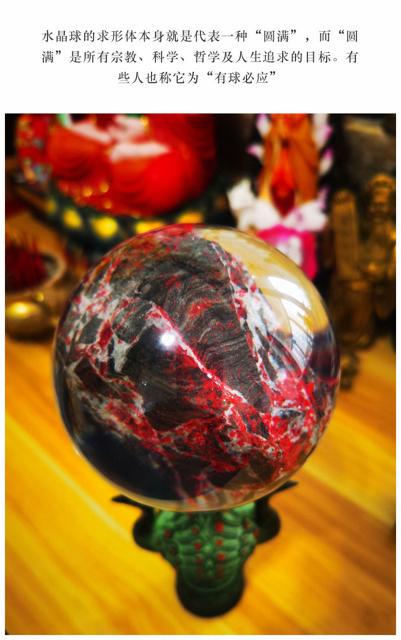 湘西朱砂原石风水球客厅办公室摆件转运天然辰砂100mm原石透光朱砂球