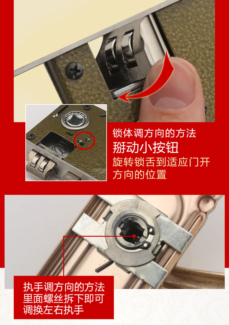 欧式房门锁室内卧室家用机械门锁把手实木锁具三件套通用型执手锁a款