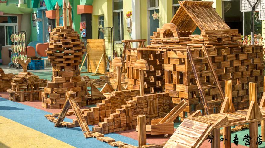 滑滑梯幼儿园户外大型建构碳化大块防腐砖块实木搭建室外炭烧积木玩具