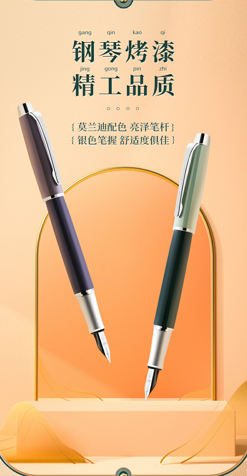 毕加索旗下oaso优尚钢笔t9师恩钢笔礼盒套装男士办公练字书法可替换