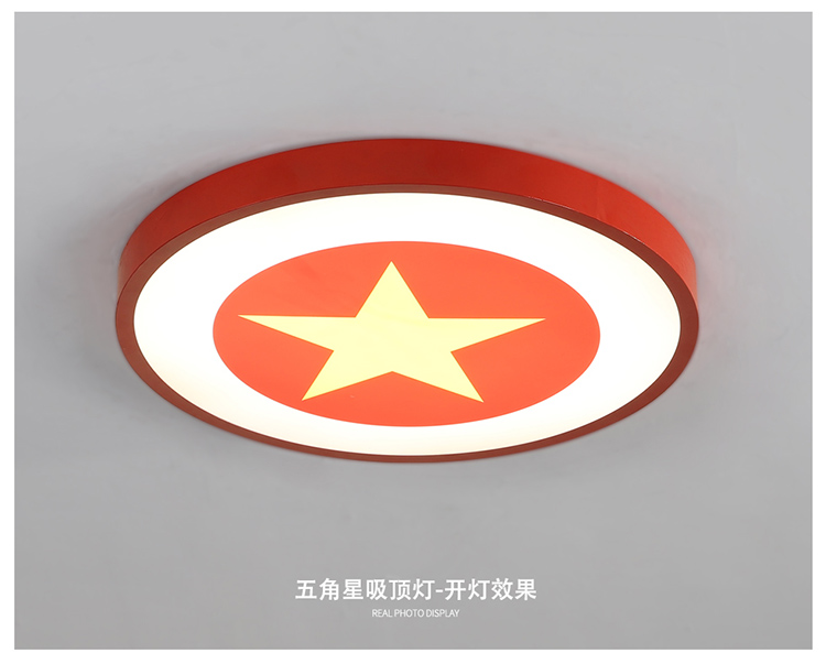 【可开票发德邦】timewall党徽吸顶灯党员活动室发光五角星灯党史馆