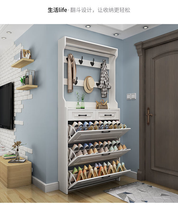 翻斗鞋柜简约现代小户型17cm鞋柜家用门口大容量入户鞋柜玄关80长24厚