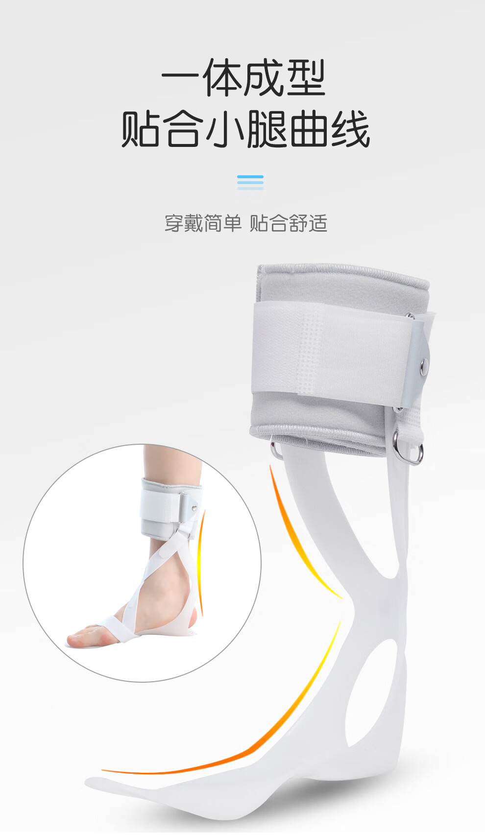 麦德威(medwe)医用足下垂矫正器可穿鞋偏瘫中风康复鞋 足内外翻矫形鞋