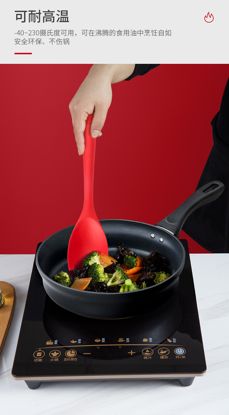 肖战代言双立人硅胶铲不粘锅专用炒菜耐高温锅铲食品铲子厨具煎铲官方