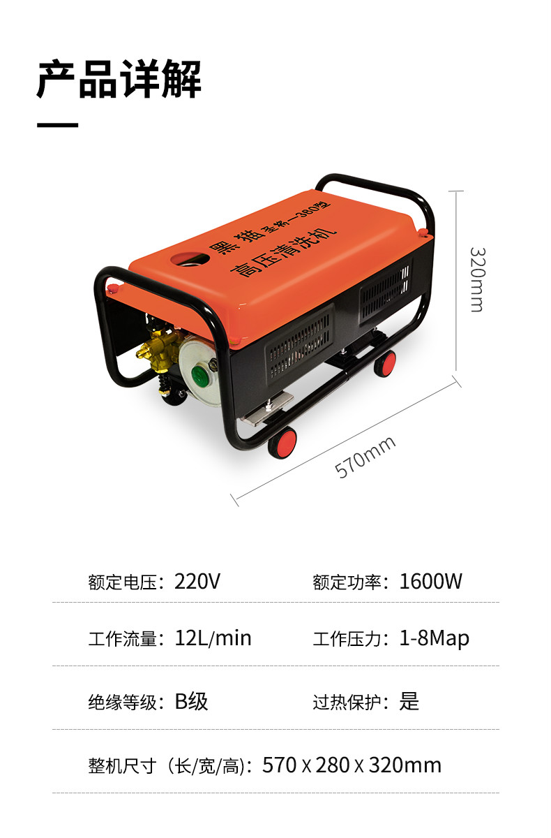 380大功率高压洗车机家用神器清洗机220v水泵商用强力水枪抢 顶配钢丝