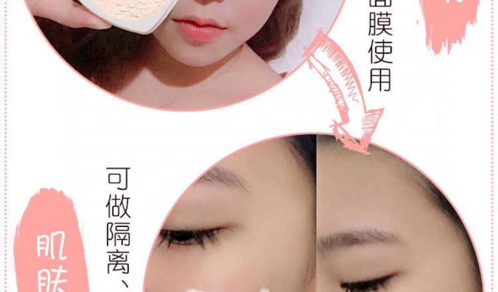 泰国原装保美雅人参珍珠膏贵妇素颜面霜嫩肤雀斑65版 绿叶白色【图片