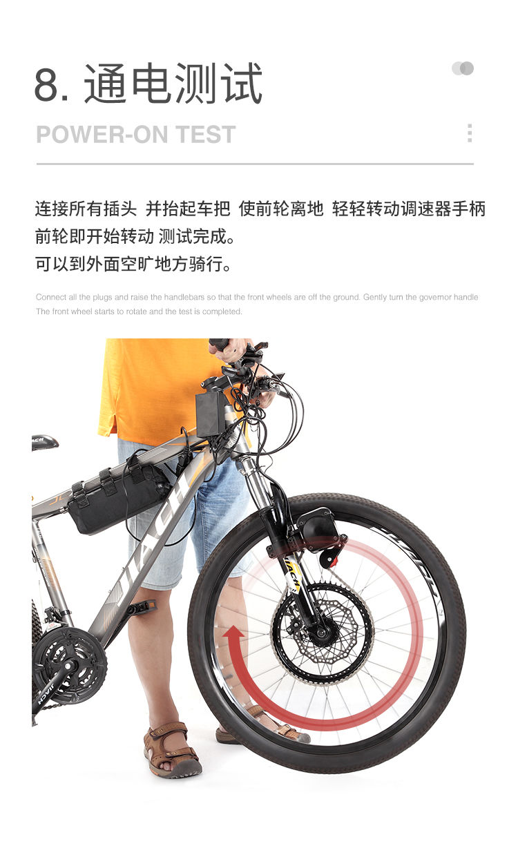 自行车助力器山地无刷电机改装电动车套件锂电池电机52ah电池带电池包