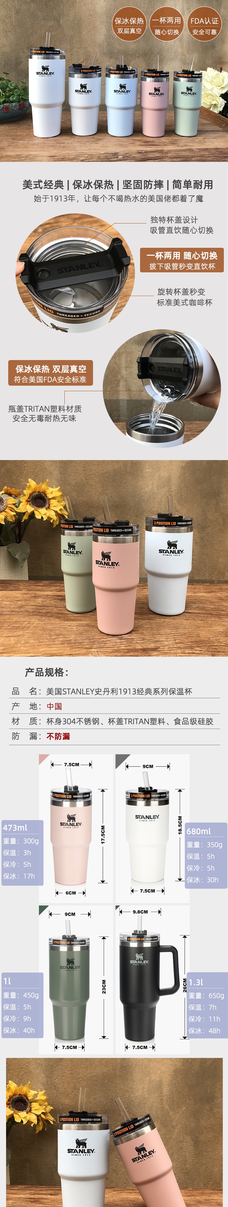 stanley史丹利车载吸管杯不锈钢夏保冷保温带盖咖啡随手创意水杯 折叠