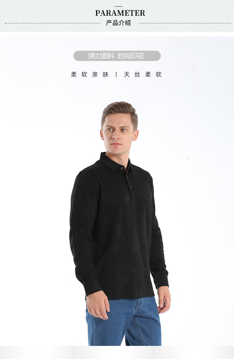 男装 polo衫 威鹏(weipeng) 威鹏秋季休闲羊毛polo衫男士针织天丝翻领