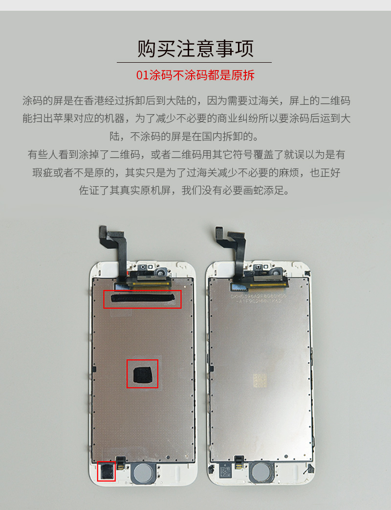 境珧军哥适用iphone8屏幕总成苹果8p手机7代拆机8plus内外屏 7代黑色