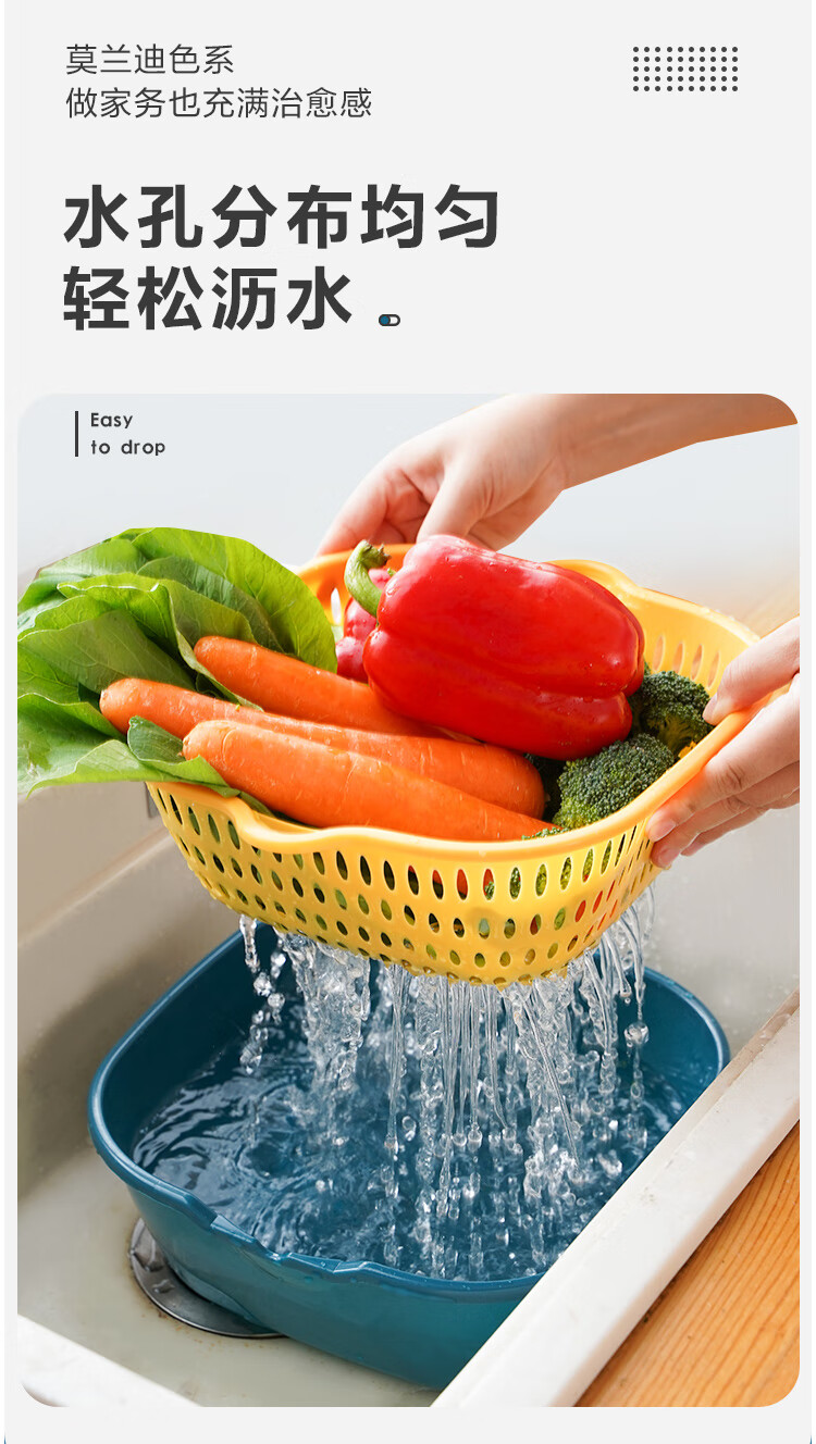 沥水篮8件套双层洗菜盆厨房洗水果滤水篮淋漏水神器网红六件套洗菜