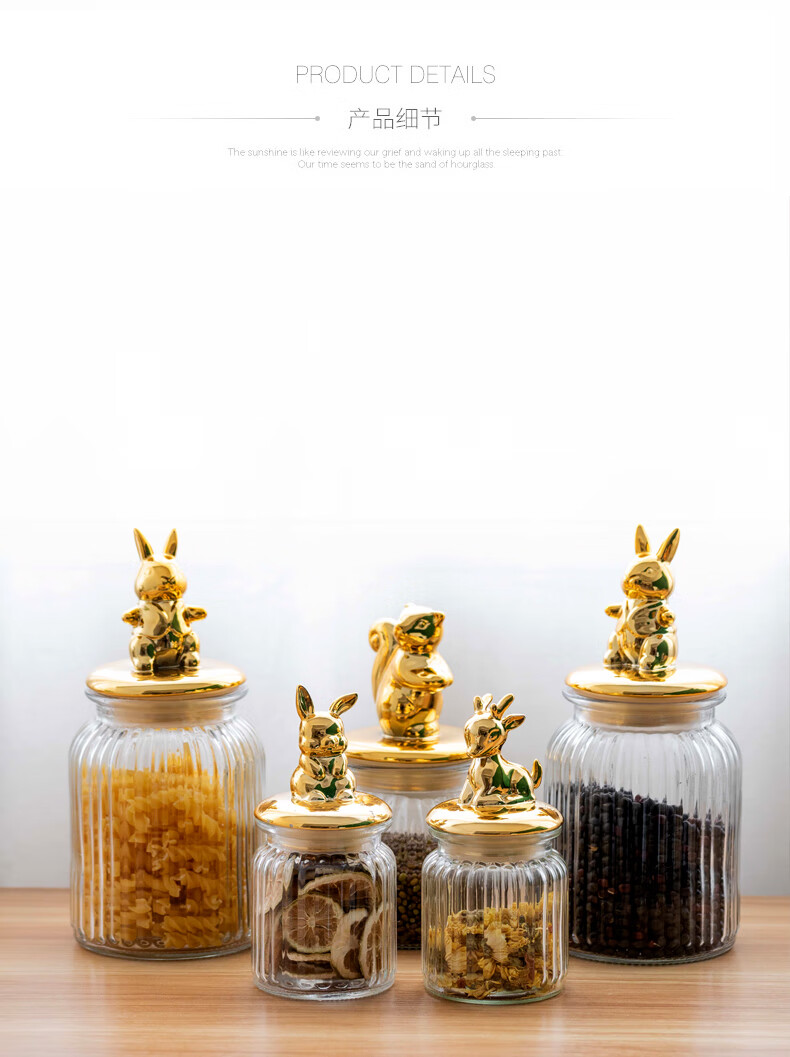 玻璃罐茶叶玻璃糖果罐子创意可爱糖罐零食茶叶收纳盒储物食品级储存罐