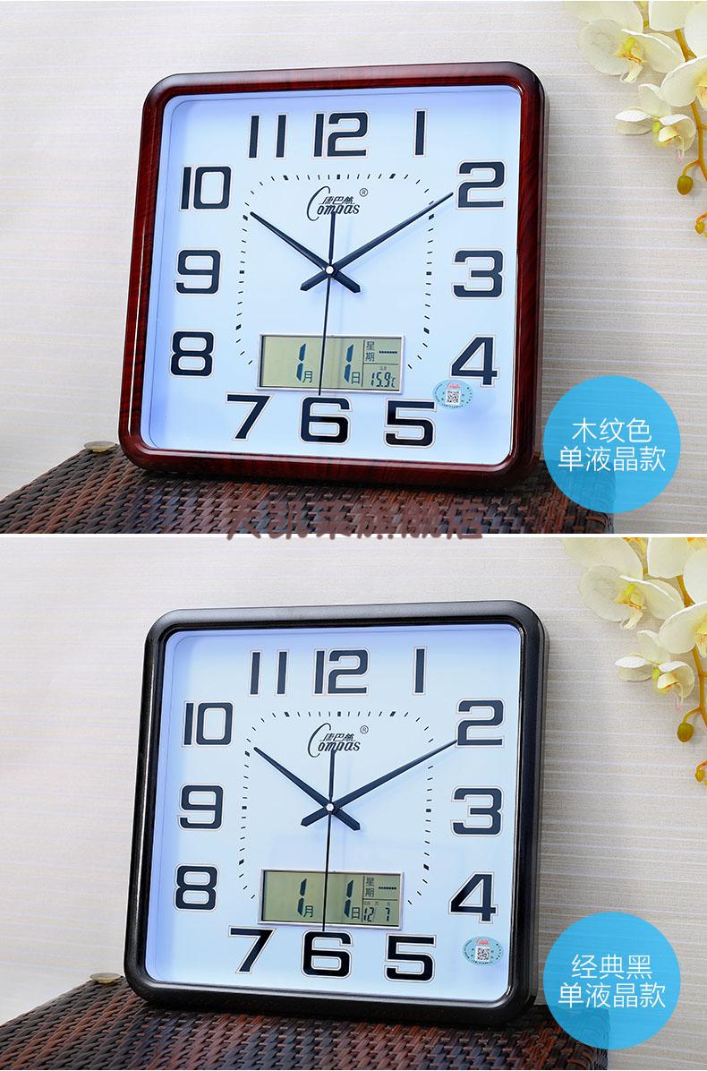 康巴丝客厅挂钟日历简约时钟家用时尚北欧现代电子挂表石英钟 简约白