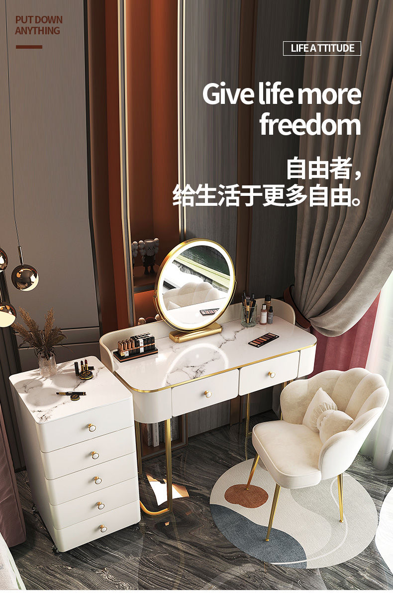 千番町 梳妆台卧室北欧轻奢网红化妆台妆桌小户型 白色60围挡桌+智能灯+花瓣椅 整装