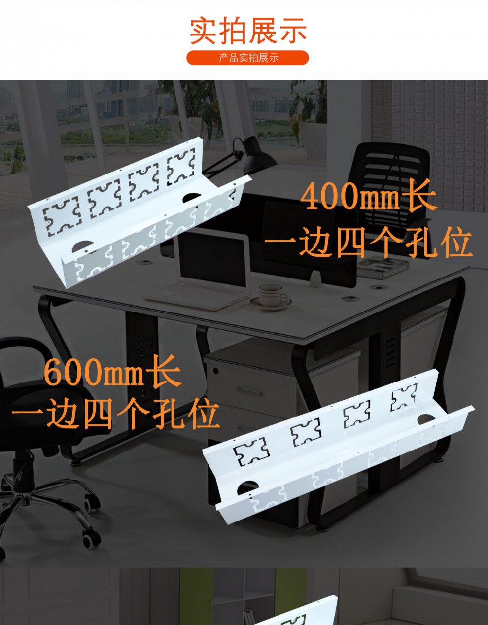 办公桌底插座槽桌面过线盒u型线槽走线槽86面板插座办公桌线盒长400宽