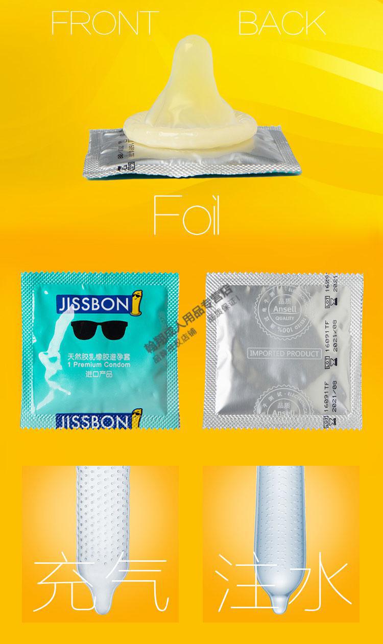 杰士邦套安全套迟久润滑套套zero零感003清薄倍润经典精选四合一成人