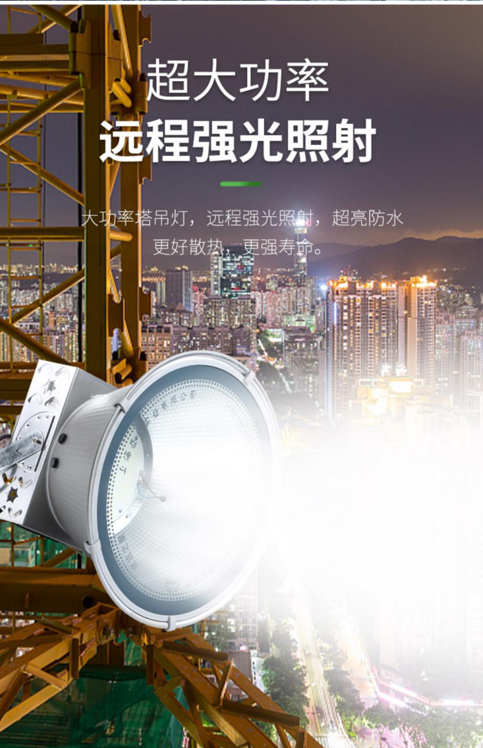 亚明led塔吊灯工矿灯0w2000w户外防水探照射灯建筑工地照明大灯超亮