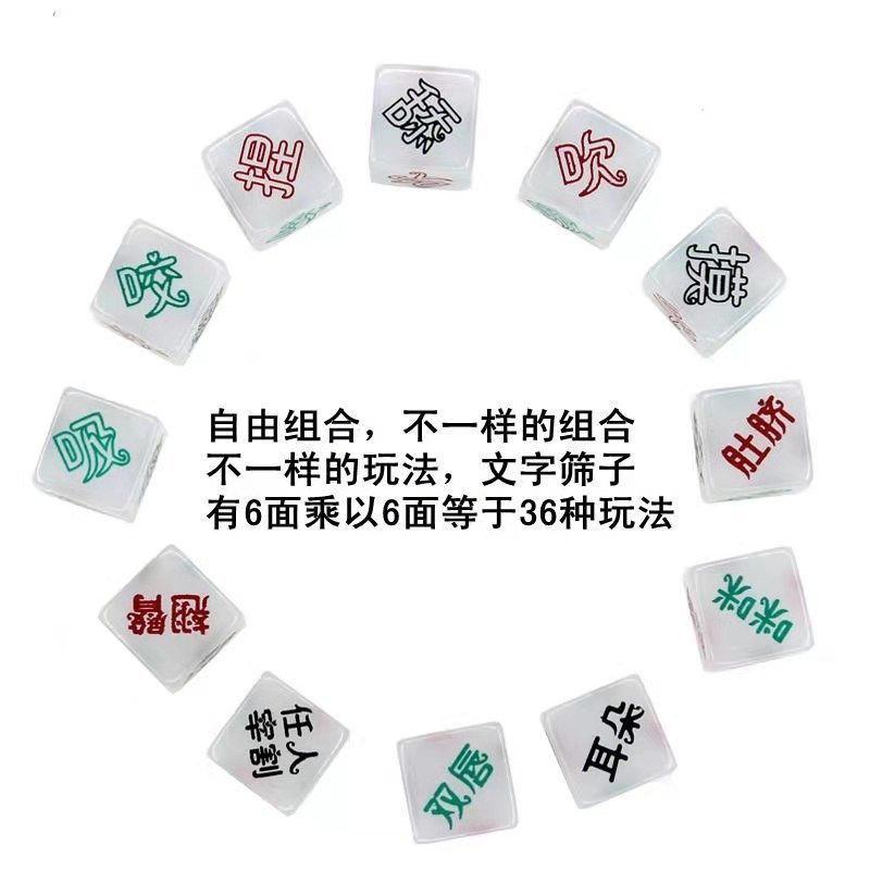 夫妻游戏扑克牌情侣情趣卡牌w卡网红礼物姿势体位床上互动小玩意 天字