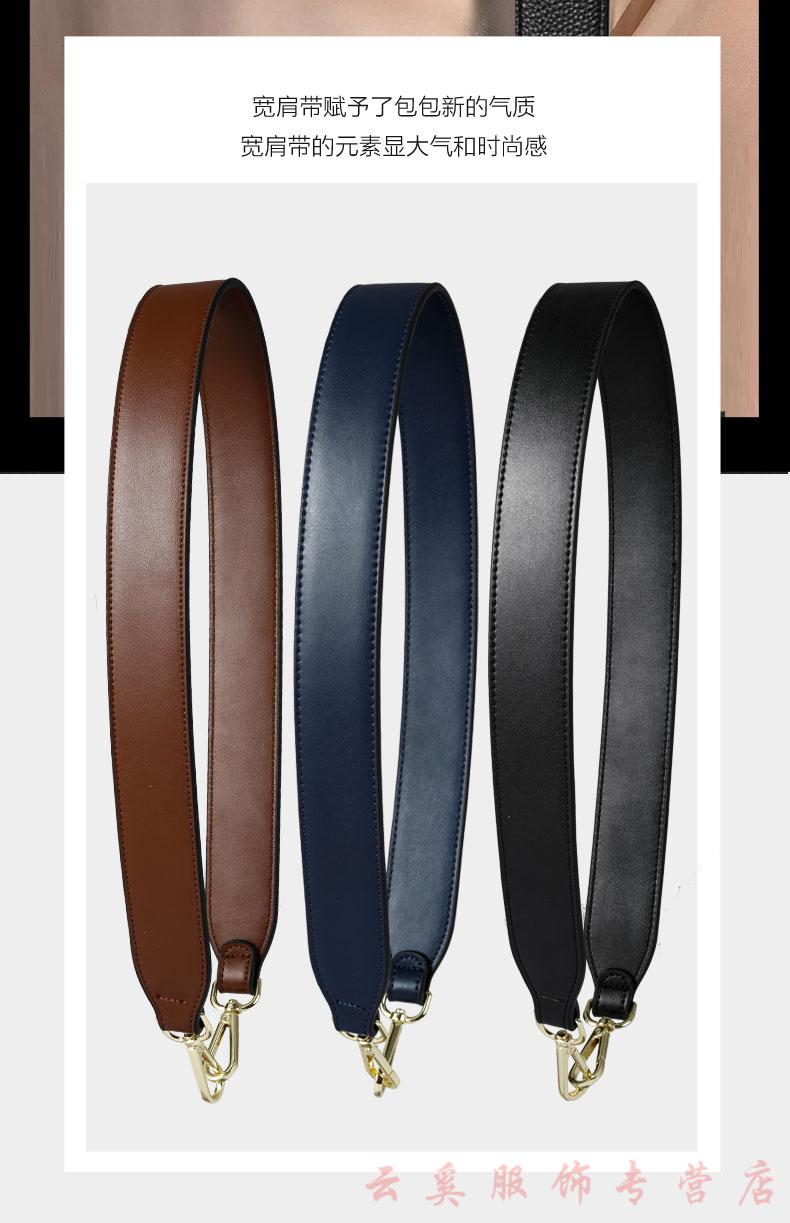 箱包配件90头层牛皮宽肩带单肩侧背包带配件斜挎带荔枝纹百搭斜跨带子