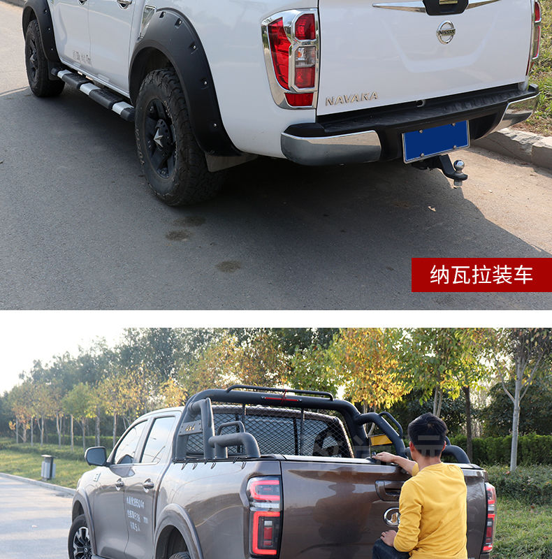 适用于 纳瓦拉龙门架长城炮龙门架皮卡车改装风骏567 纳瓦拉大通t70