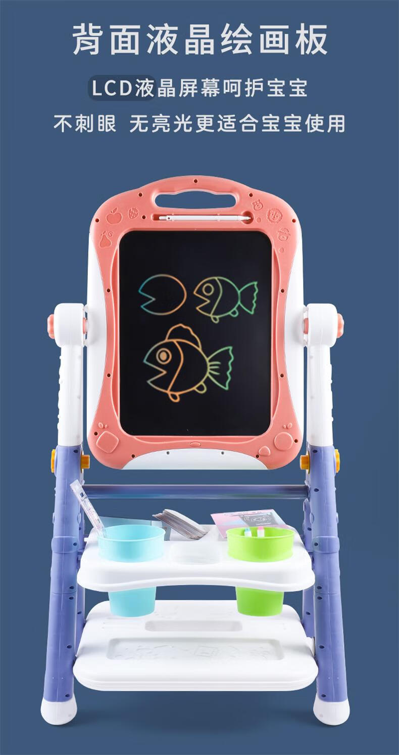 高端品牌骁熊液晶手写板小黑板儿童支架式家用磁性涂鸦幼儿写字画板