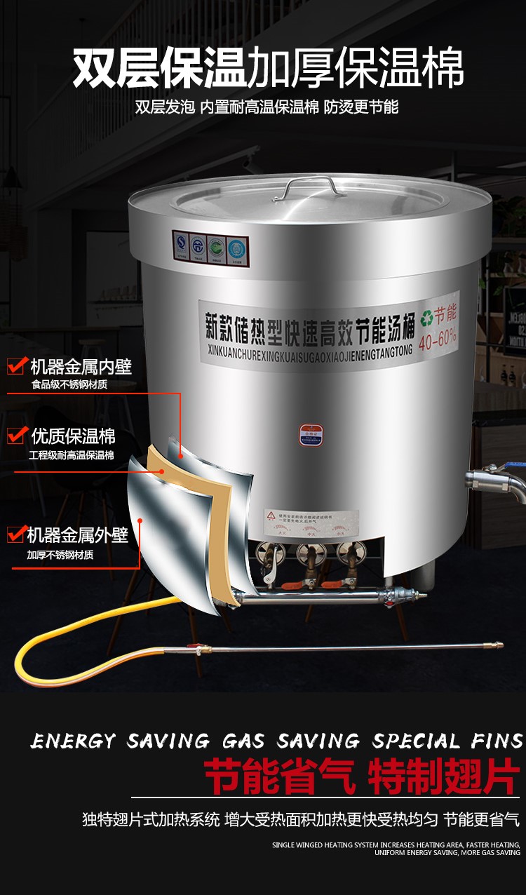 高汤锅不锈钢燃气节能汤桶煮牛羊肉汤锅卤肉锅商用保温煲汤大容量高