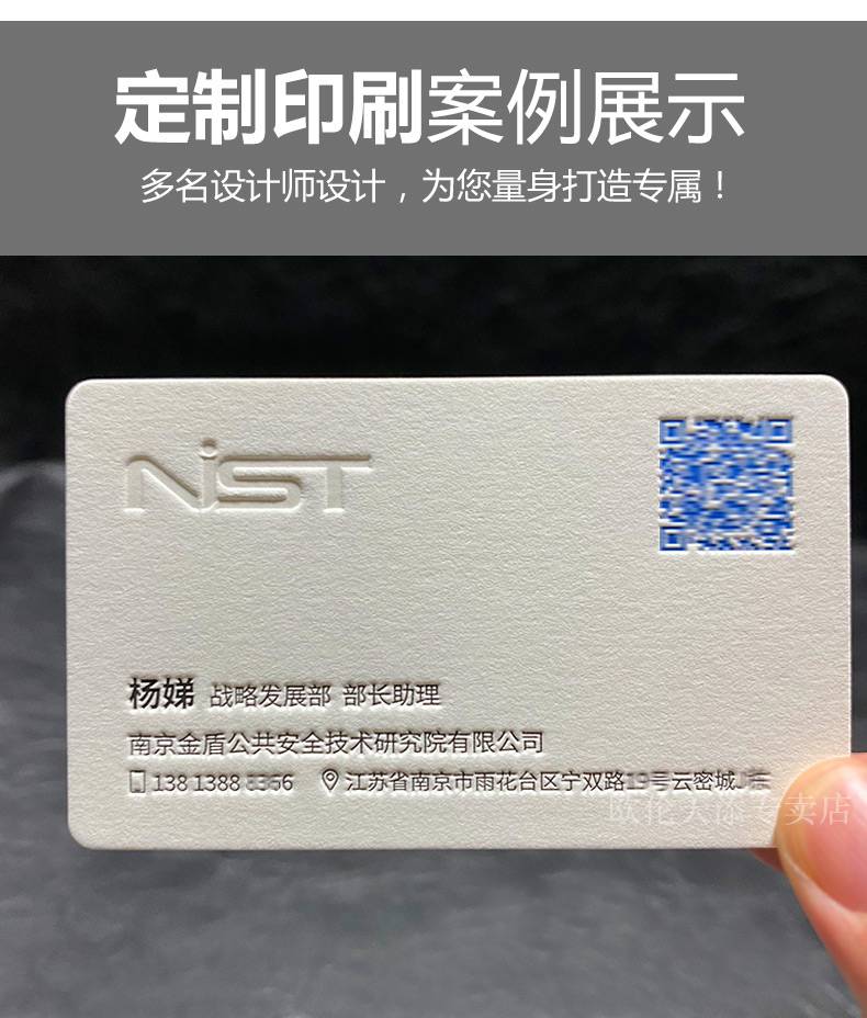 名片制作高档名片订制双面印刷特种纸张棉纸宣传定制免费名片设计做